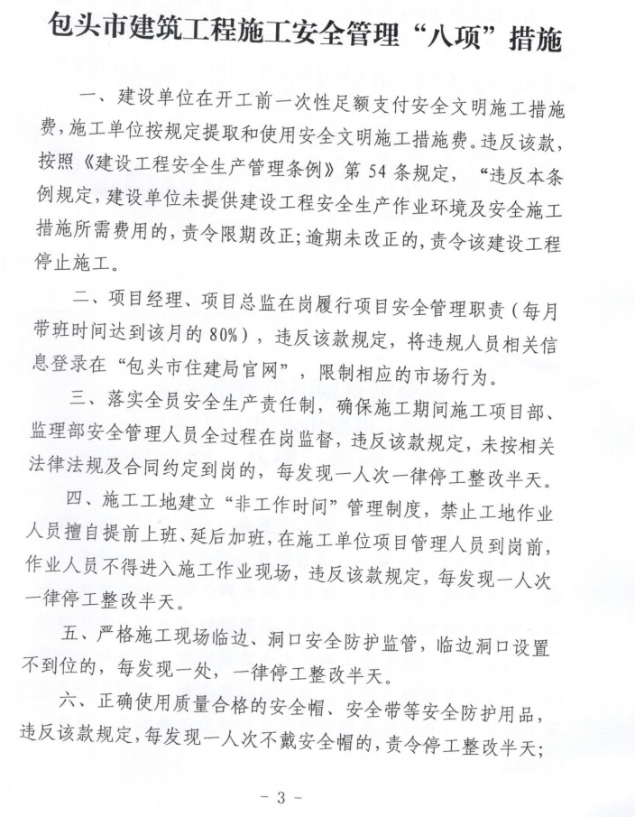 微信截圖_20210820103020.png